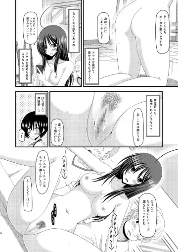 [Charu] Roshutsu Shoujo Nikki 7 Satsume Fhentai - Page 28