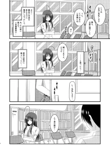 [Charu] Roshutsu Shoujo Nikki 7 Satsume Fhentai - Page 6