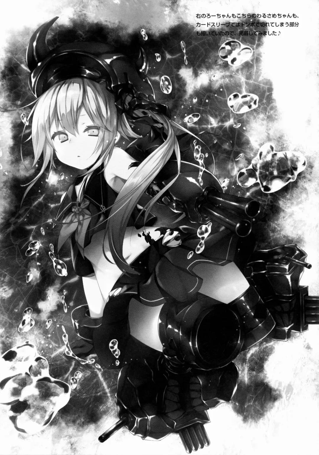 [Konomi] Ecchi nano wa Dame, Desu yo ne? Nee? Fhentai - Page 16