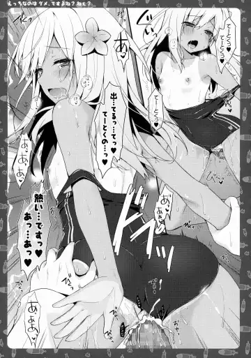 [Konomi] Ecchi nano wa Dame, Desu yo ne? Nee? Fhentai - Page 12