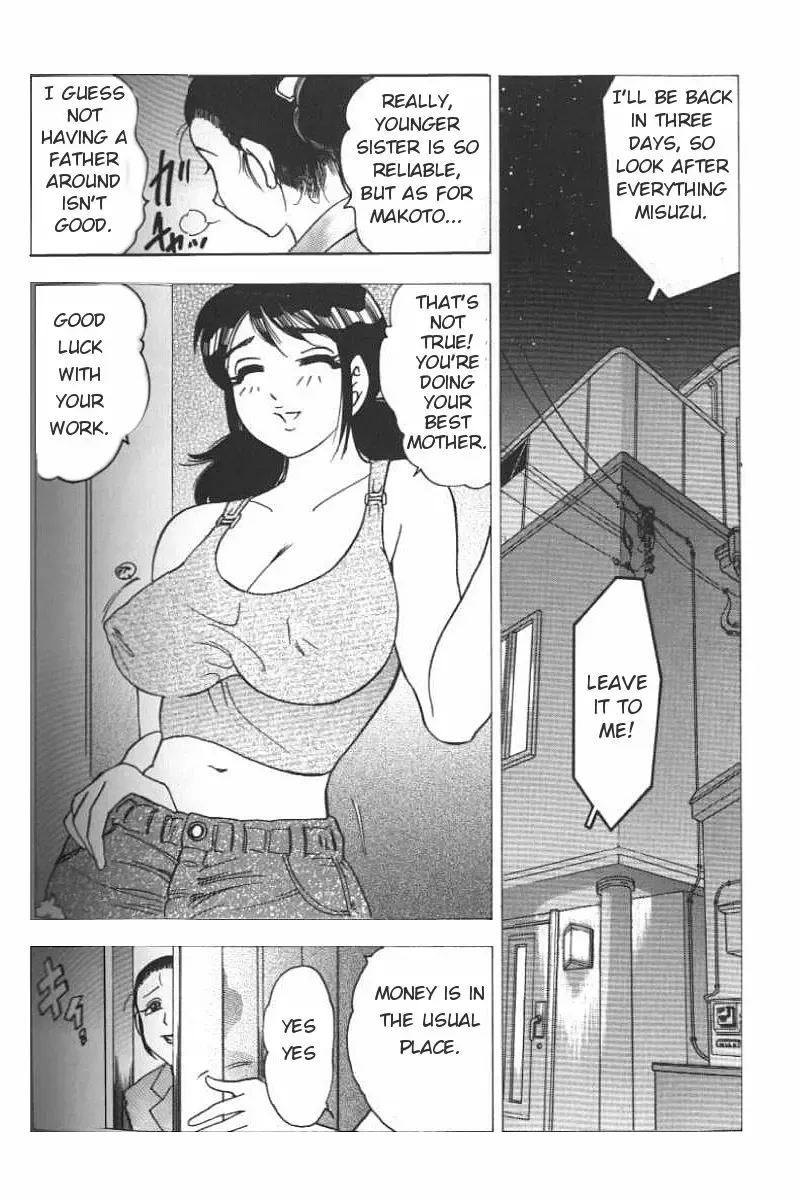 [Bijogi Junction] Boseiyoku | Greed Motherhood (decensored) Fhentai - Page 104