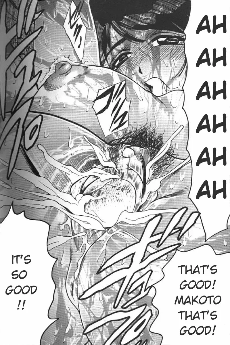 [Bijogi Junction] Boseiyoku | Greed Motherhood (decensored) Fhentai - Page 114