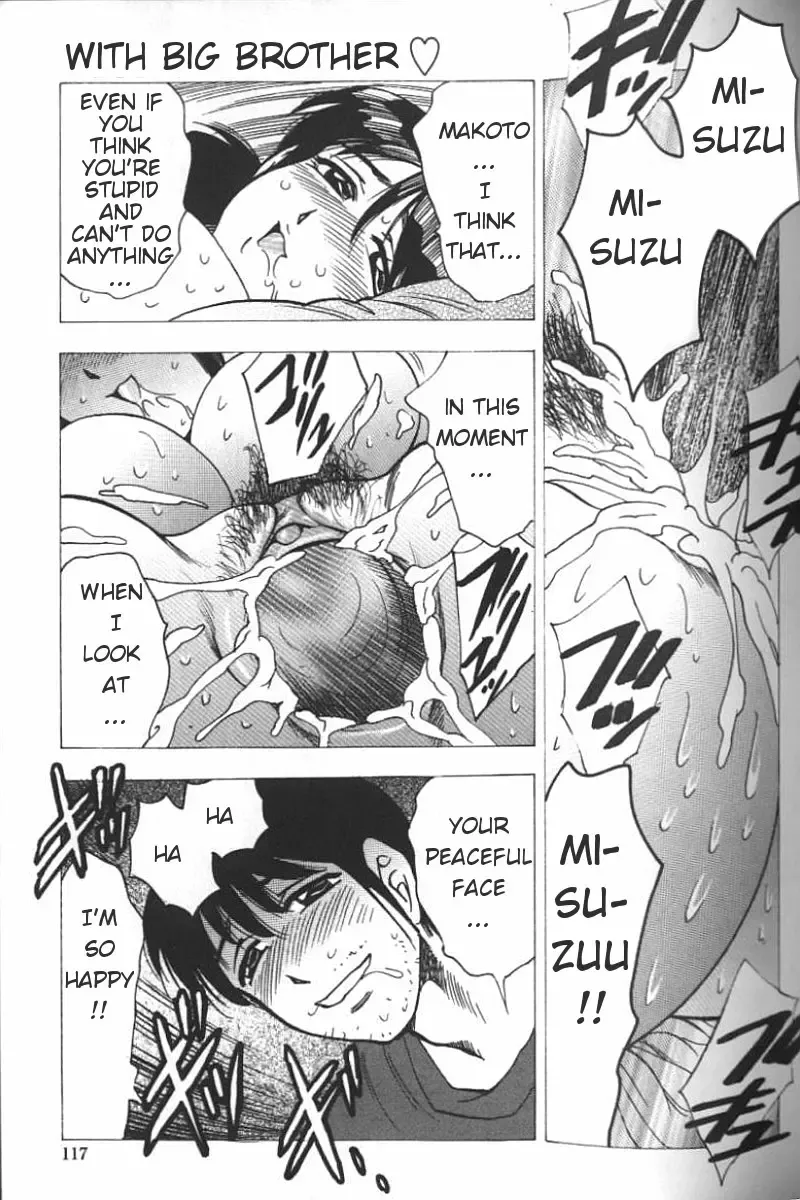 [Bijogi Junction] Boseiyoku | Greed Motherhood (decensored) Fhentai - Page 115