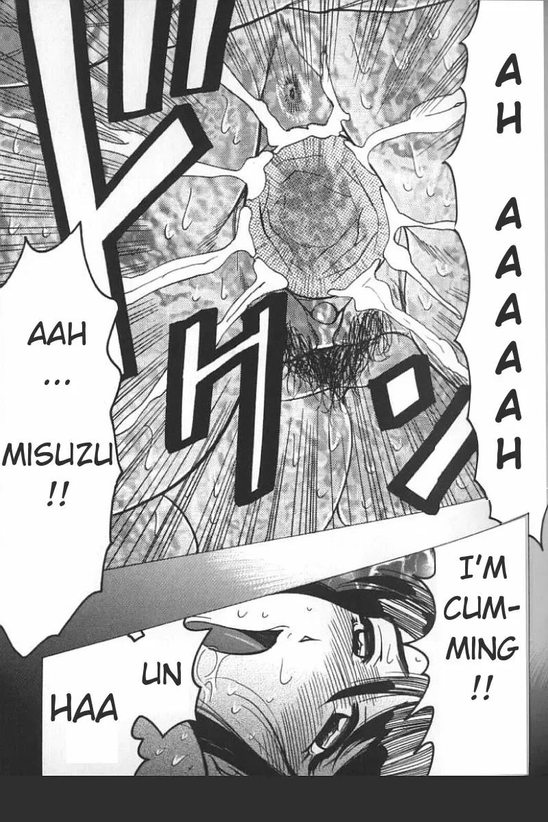 [Bijogi Junction] Boseiyoku | Greed Motherhood (decensored) Fhentai - Page 117