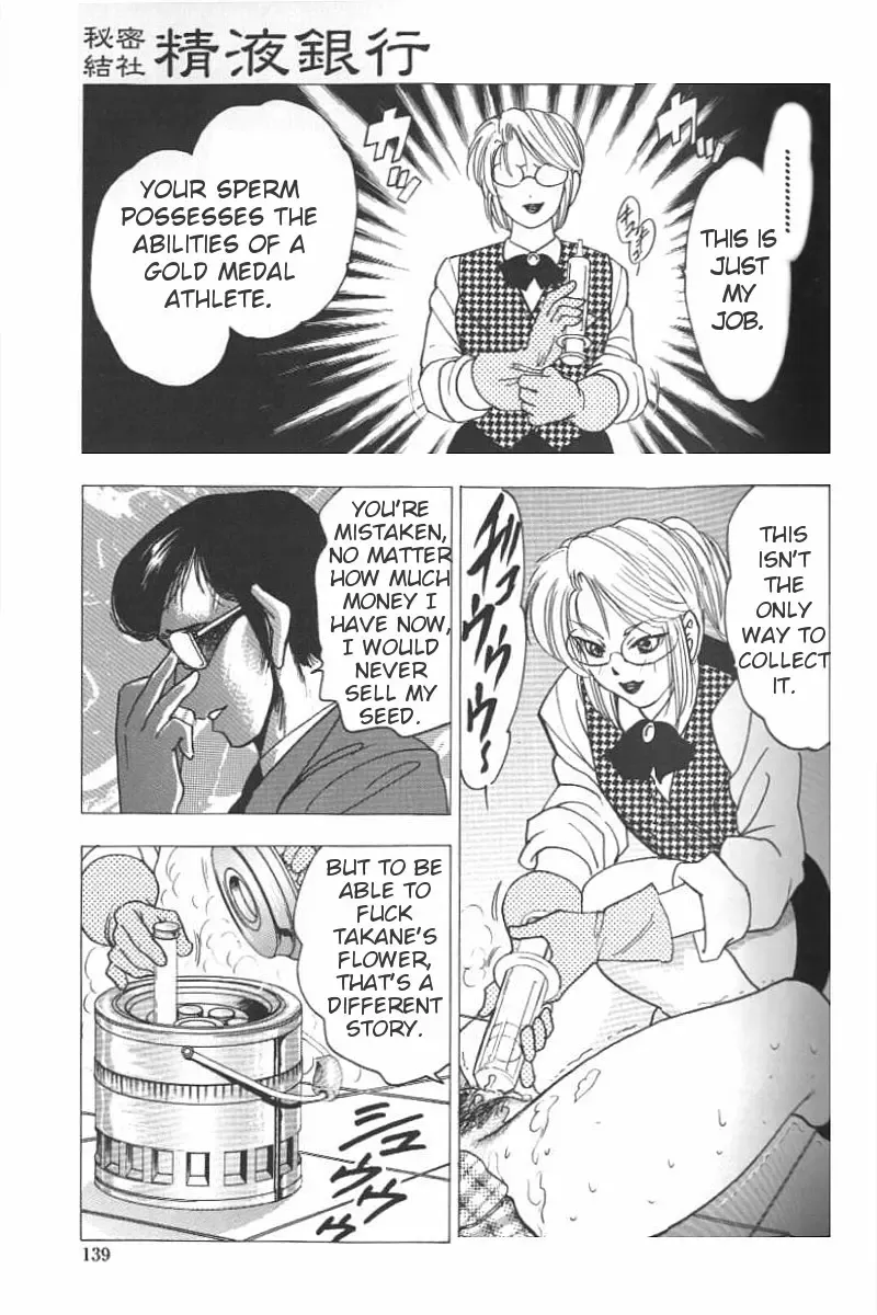 [Bijogi Junction] Boseiyoku | Greed Motherhood (decensored) Fhentai - Page 137