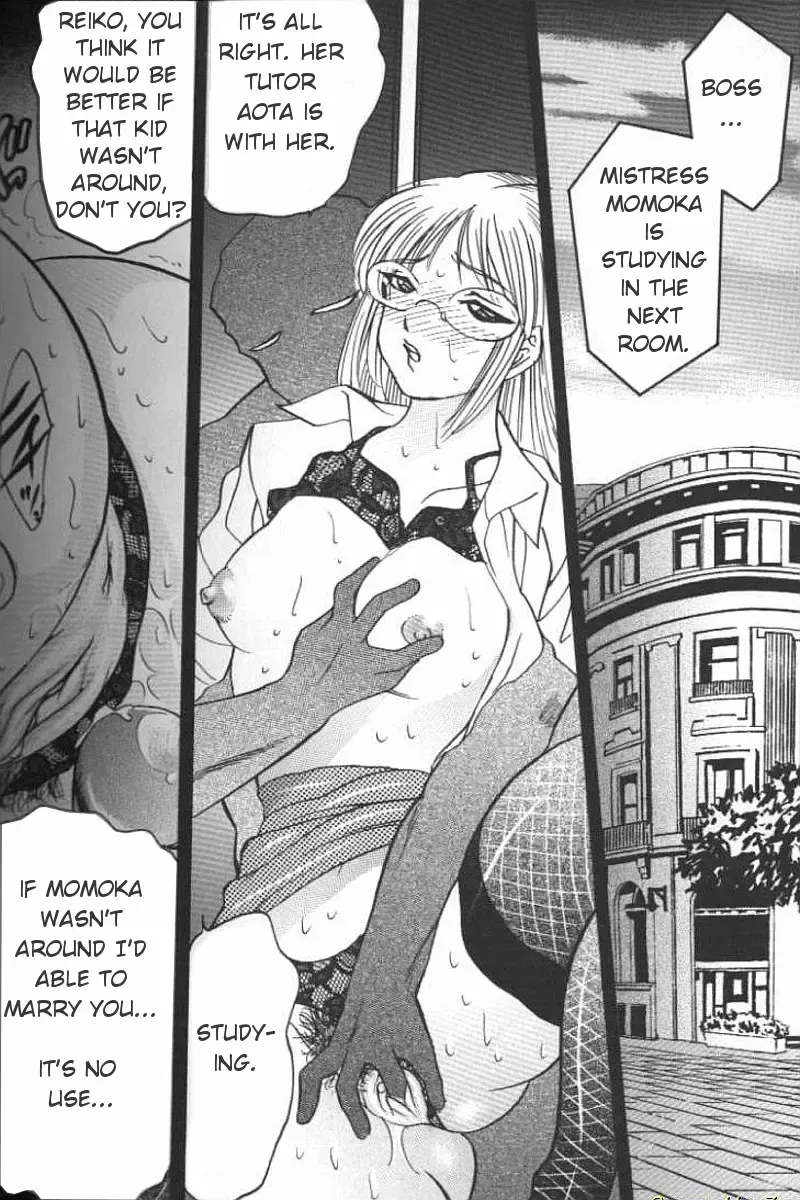 [Bijogi Junction] Boseiyoku | Greed Motherhood (decensored) Fhentai - Page 140