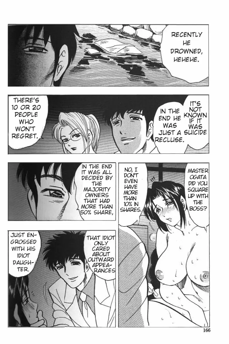 [Bijogi Junction] Boseiyoku | Greed Motherhood (decensored) Fhentai - Page 164