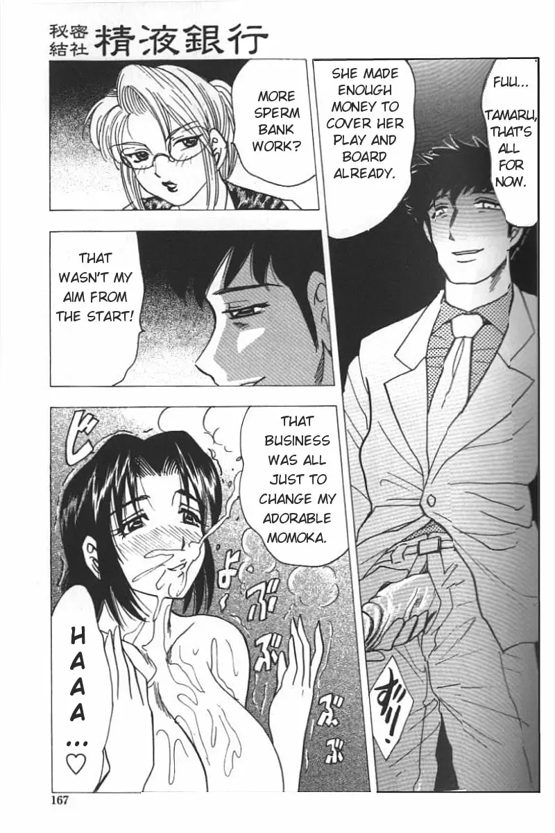 [Bijogi Junction] Boseiyoku | Greed Motherhood (decensored) Fhentai - Page 165