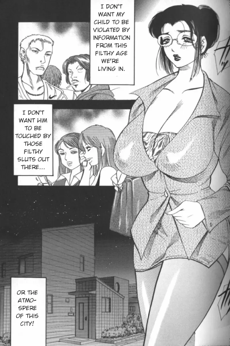 [Bijogi Junction] Boseiyoku | Greed Motherhood (decensored) Fhentai - Page 25