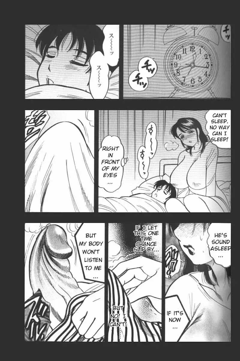 [Bijogi Junction] Boseiyoku | Greed Motherhood (decensored) Fhentai - Page 55