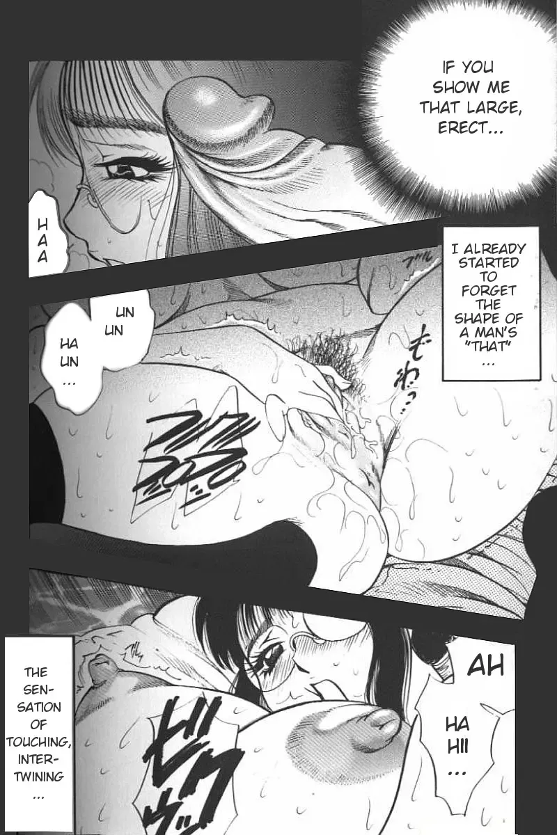 [Bijogi Junction] Boseiyoku | Greed Motherhood (decensored) Fhentai - Page 70