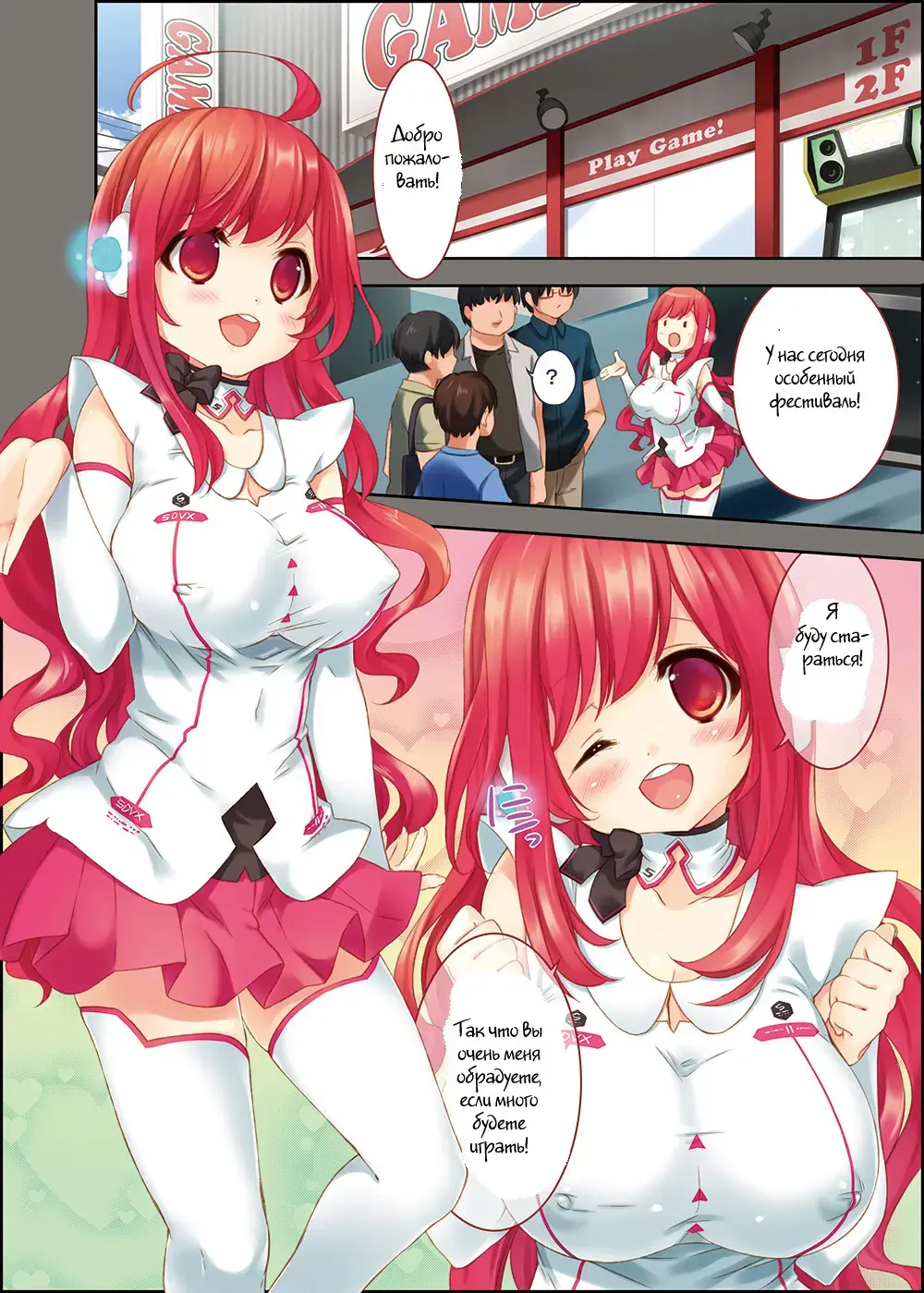 [Haru - Maple] Dekin Ninaru Otogamer no Tokucho Fhentai - Page 3