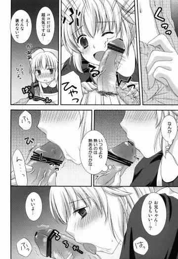 [Kohachi] Naisho no Nurse-san Fhentai - Page 10