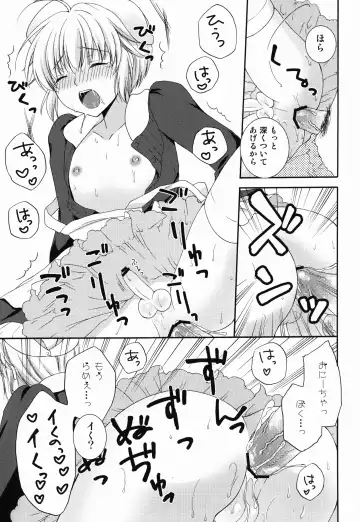 [Kohachi] Naisho no Nurse-san Fhentai - Page 21
