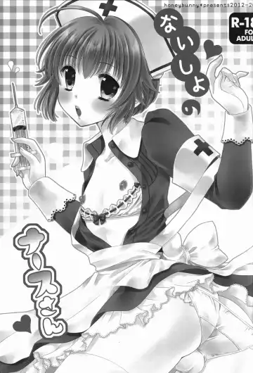 [Kohachi] Naisho no Nurse-san Fhentai - Page 3