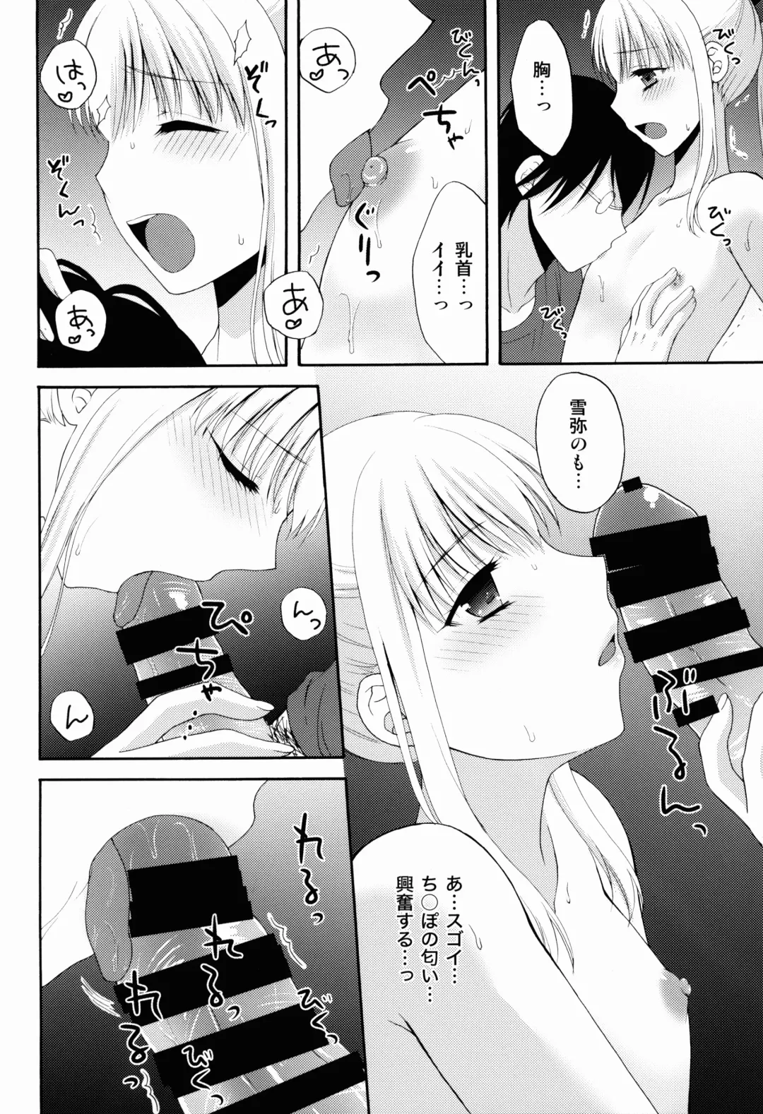 [Kohachi] Jyosou shita Shinyuu ga Rea-Juu o Kyouyou Shite Kurundaga. Fhentai - Page 14