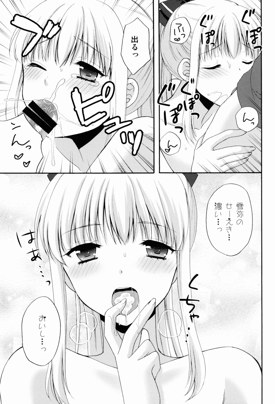 [Kohachi] Jyosou shita Shinyuu ga Rea-Juu o Kyouyou Shite Kurundaga. Fhentai - Page 15