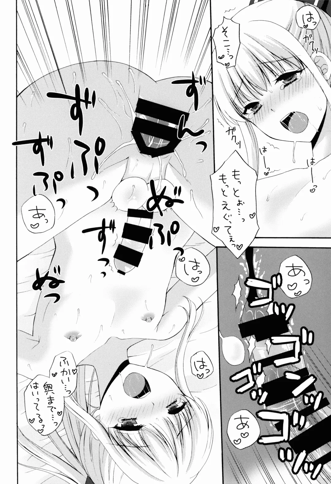 [Kohachi] Jyosou shita Shinyuu ga Rea-Juu o Kyouyou Shite Kurundaga. Fhentai - Page 18
