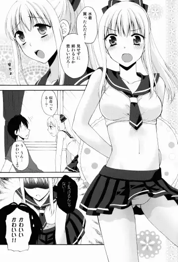 [Kohachi] Jyosou shita Shinyuu ga Rea-Juu o Kyouyou Shite Kurundaga. Fhentai - Page 11