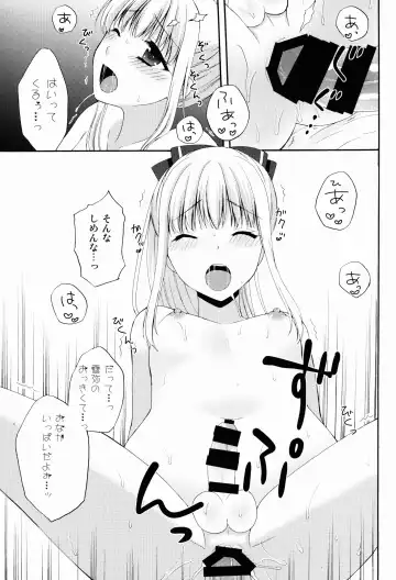 [Kohachi] Jyosou shita Shinyuu ga Rea-Juu o Kyouyou Shite Kurundaga. Fhentai - Page 17