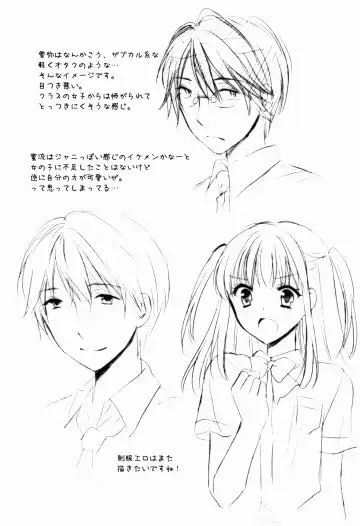 [Kohachi] Jyosou shita Shinyuu ga Rea-Juu o Kyouyou Shite Kurundaga. Fhentai - Page 23