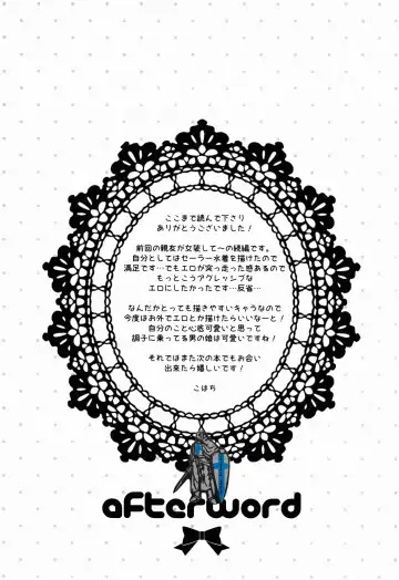 [Kohachi] Jyosou shita Shinyuu ga Rea-Juu o Kyouyou Shite Kurundaga. Fhentai - Page 25