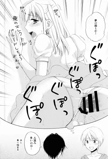 [Kohachi] Jyosou shita Shinyuu ga Rea-Juu o Kyouyou Shite Kurundaga. Fhentai - Page 7