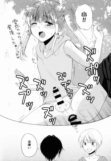 [Kohachi] Jyosou shita Shinyuu ga Rea-Juu o Kyouyou Shite Kurundaga. Fhentai - Page 8