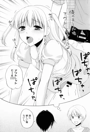[Kohachi] Jyosou shita Shinyuu ga Rea-Juu o Kyouyou Shite Kurundaga. Fhentai - Page 9