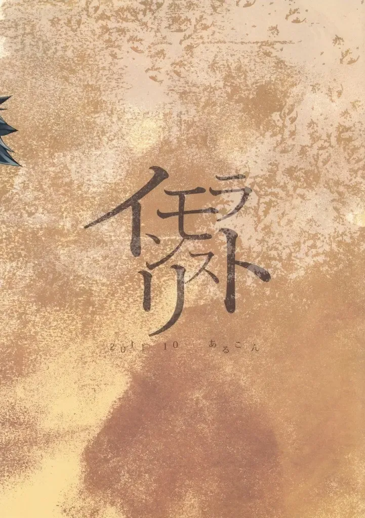 [Meiya] Immoralist Fhentai - Page 18