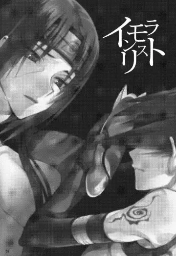 [Meiya] Immoralist Fhentai - Page 2