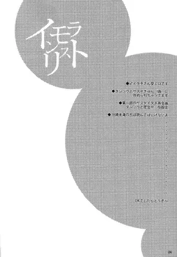 [Meiya] Immoralist Fhentai - Page 3