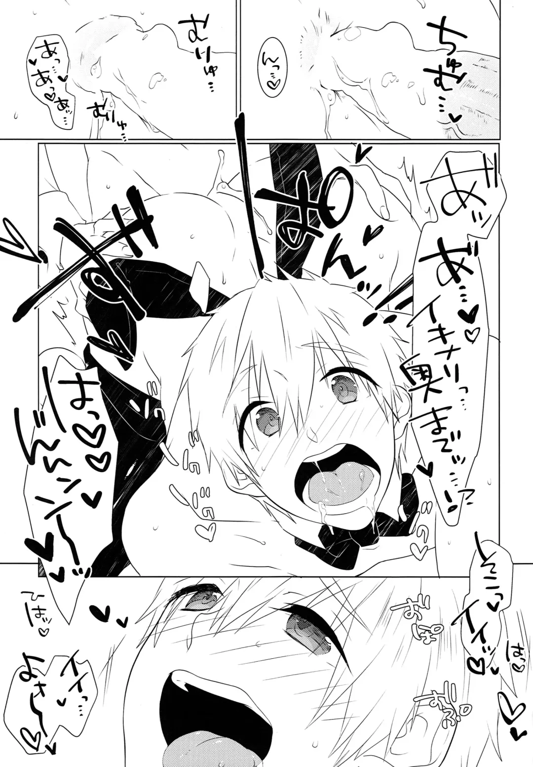 [Memeo] Gochuumon wa ○○○ desu ka? Fhentai - Page 28
