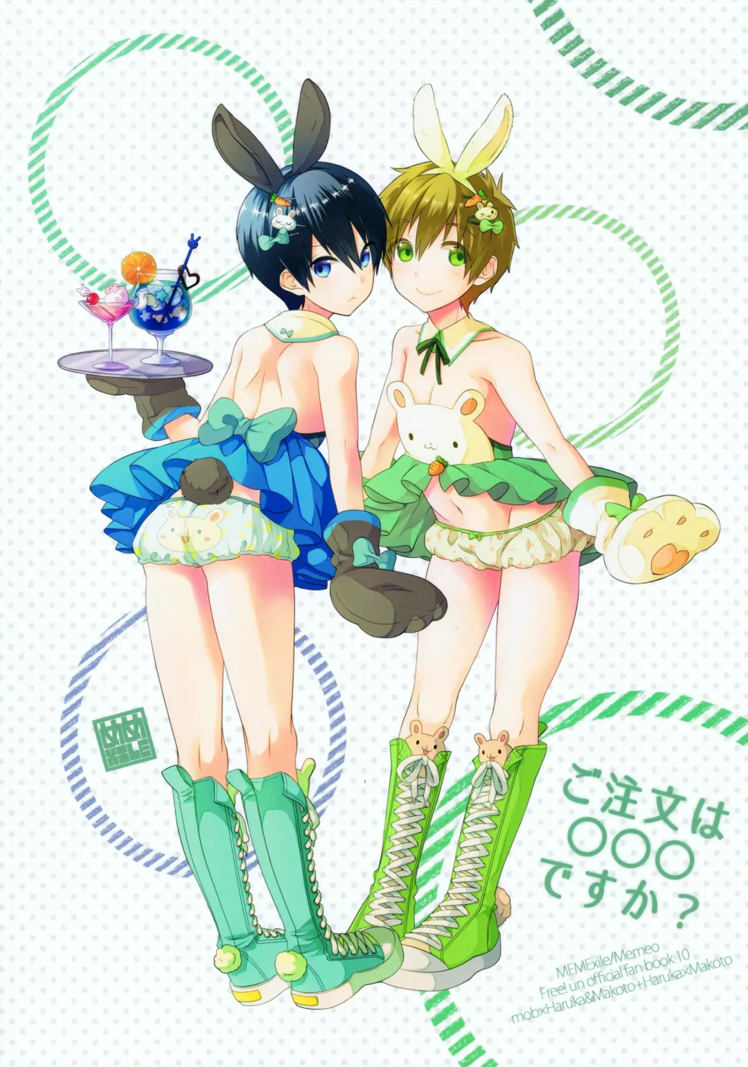 [Memeo] Gochuumon wa ○○○ desu ka? Fhentai - Page 3