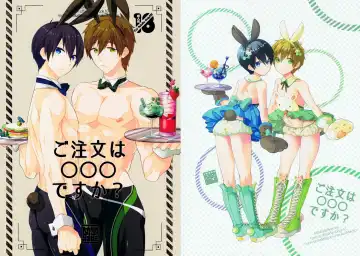 Read [Memeo] Gochuumon wa ○○○ desu ka? - Fhentai