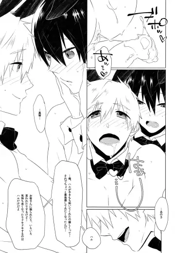 [Memeo] Gochuumon wa ○○○ desu ka? Fhentai - Page 30