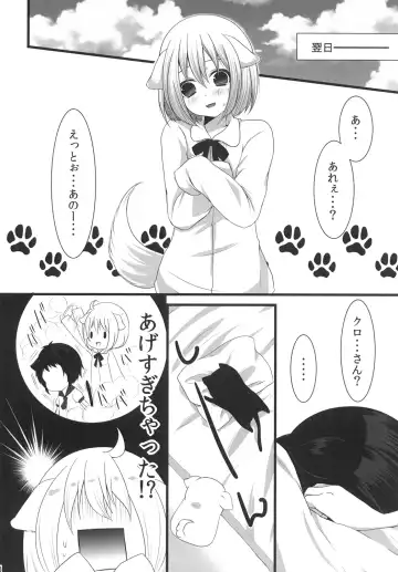 [Mareo] Tsunderenko Fhentai - Page 9