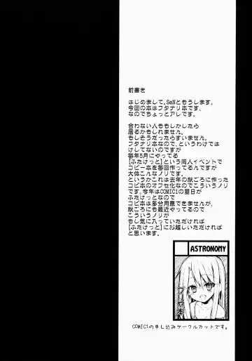 [Sen] Maryoku Kyoukyuu Chuudoku | Mana Transfer Addiction Fhentai - Page 3
