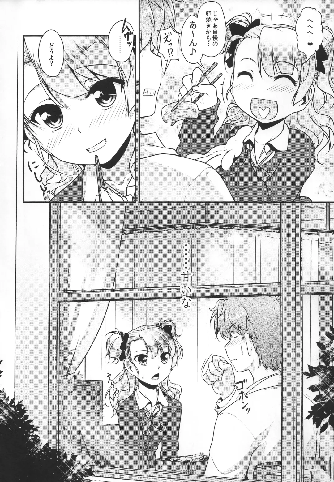 [Aogiri Penta] Hokenshitsu no JK-san Fhentai - Page 23