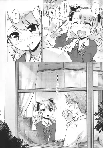 [Aogiri Penta] Hokenshitsu no JK-san Fhentai - Page 23