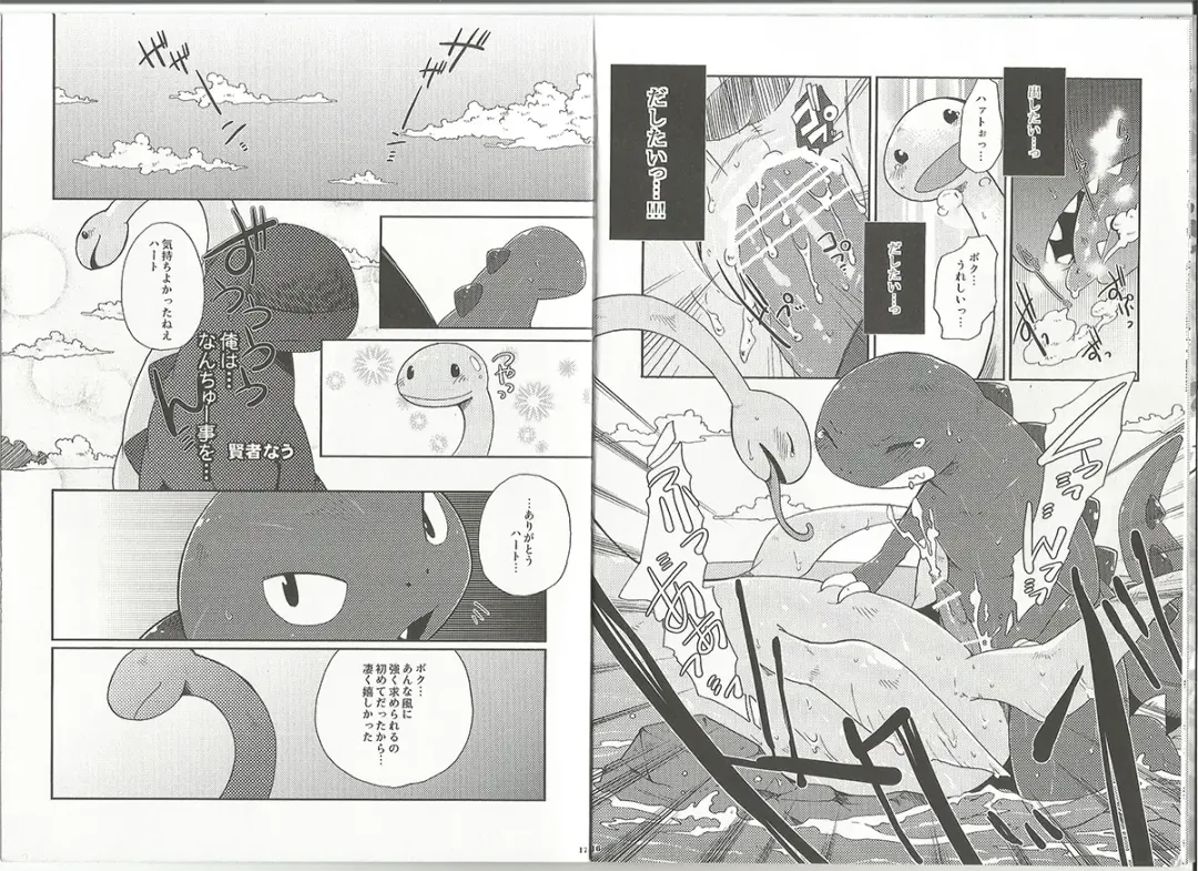 [Inumimi Moeta] Itoshii Kimi e Fhentai - Page 8