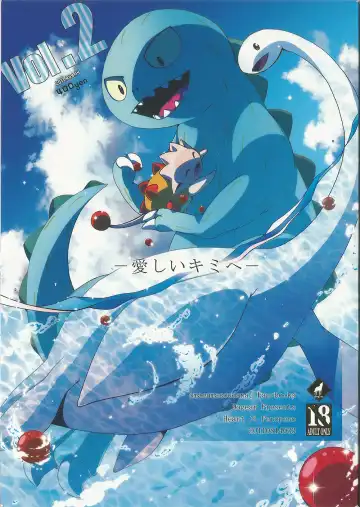 Read [Inumimi Moeta] Itoshii Kimi e - Fhentai