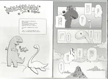 [Inumimi Moeta] Itoshii Kimi e Fhentai - Page 10