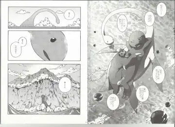 [Inumimi Moeta] Itoshii Kimi e Fhentai - Page 2