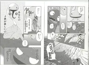 [Inumimi Moeta] Itoshii Kimi e Fhentai - Page 5