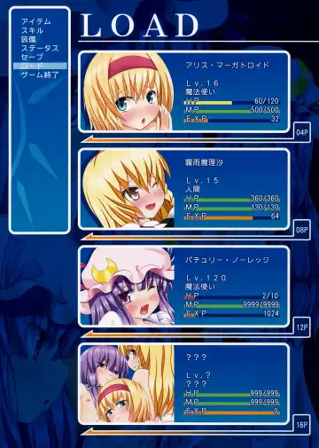 [Ginyou Haru] Touhou no Eroge 3 Fhentai - Page 3