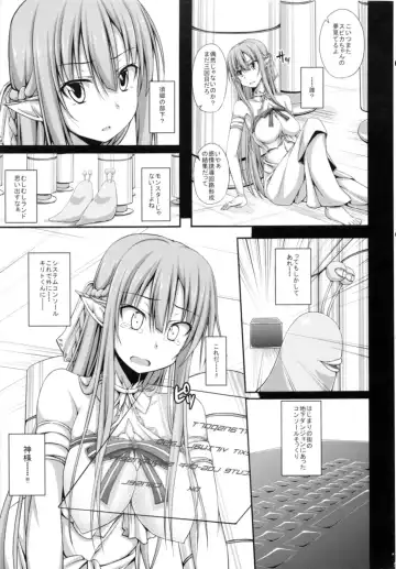 [Shake] SLAVE ASUNA ONLINE 2 Fhentai - Page 4