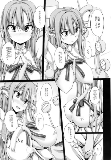 [Shake] SLAVE ASUNA ONLINE 2 Fhentai - Page 6