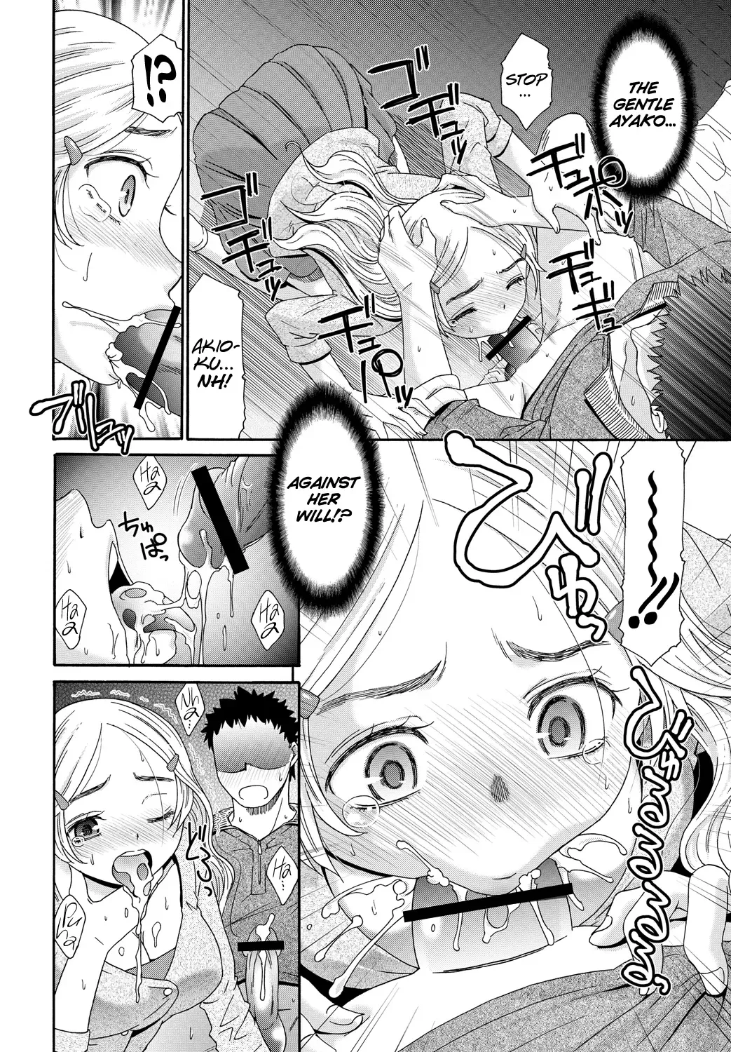 [Momonosuke] Momoiro Otome Irony | Pink Virgin Irony Fhentai - Page 10