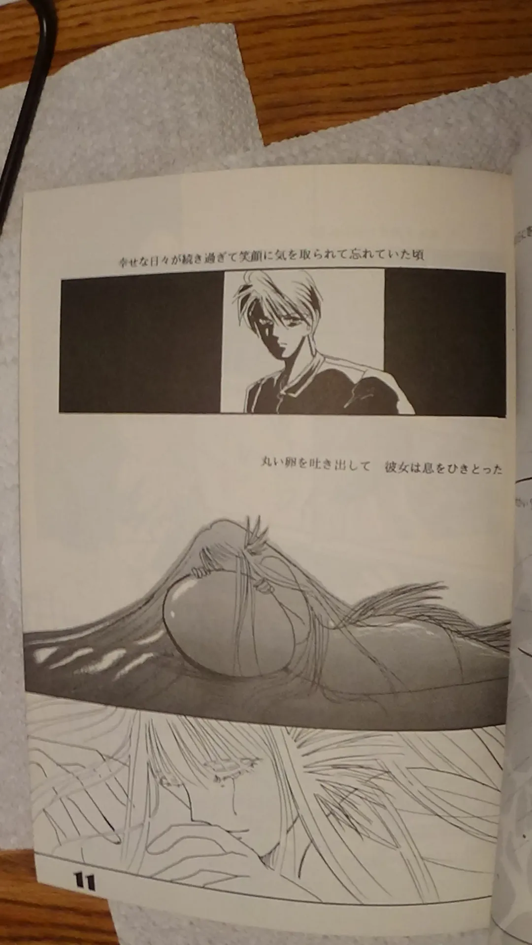 Leatheleum 3 Fhentai - Page 11